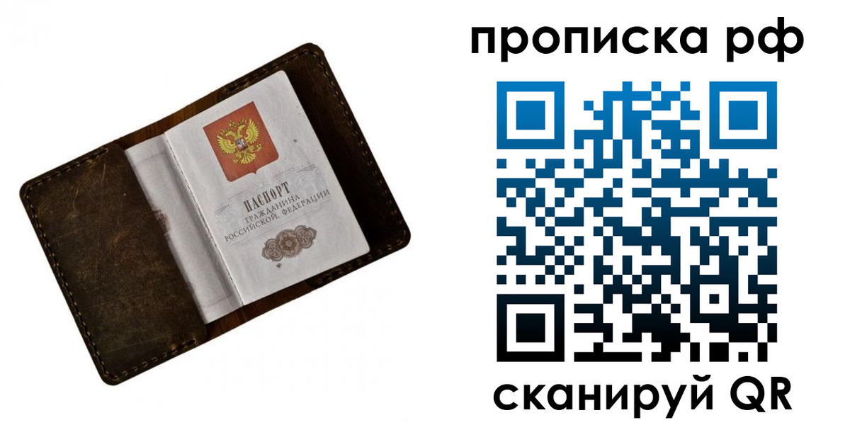 пропишу в квартире в Ардоне