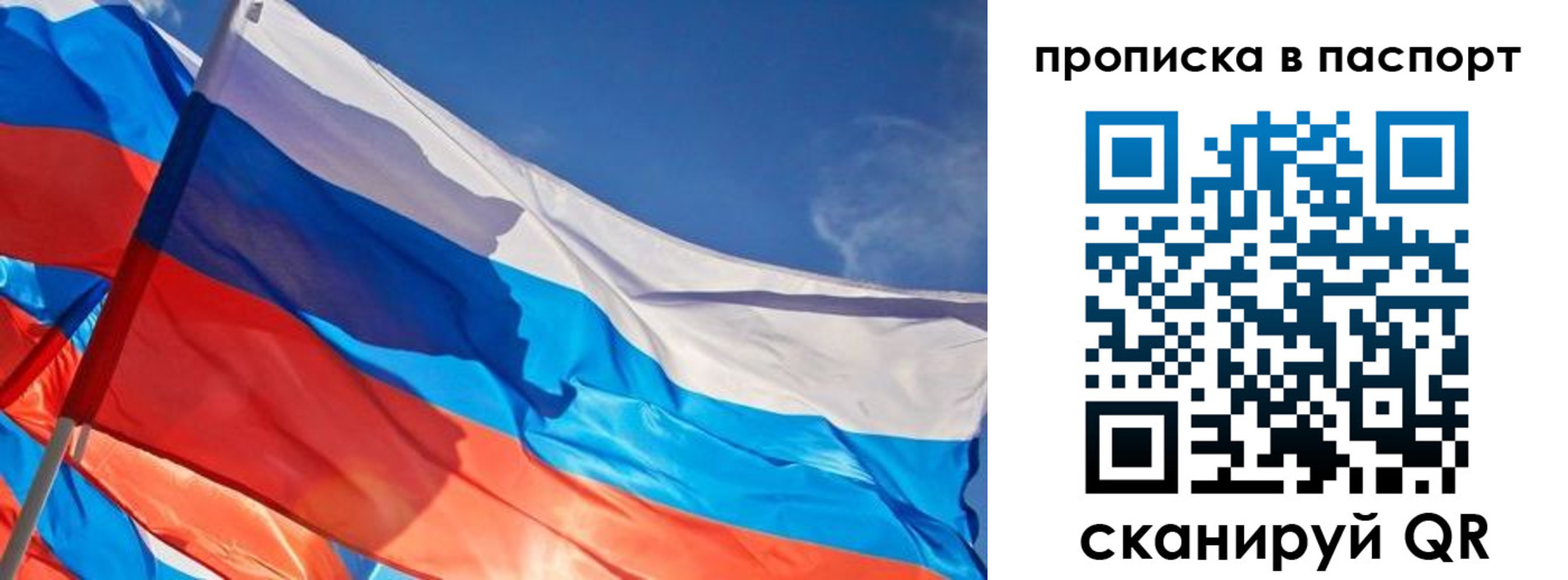 временная регистрация поиск в Ардоне