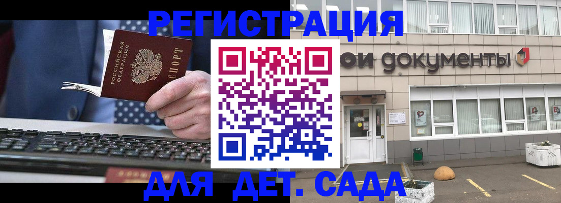 прописка гарантия в Ардоне