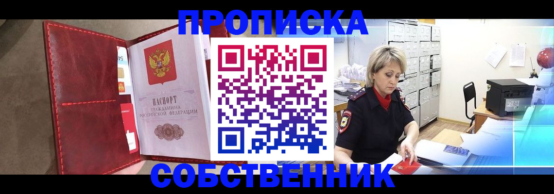 форма 3 в Ардоне