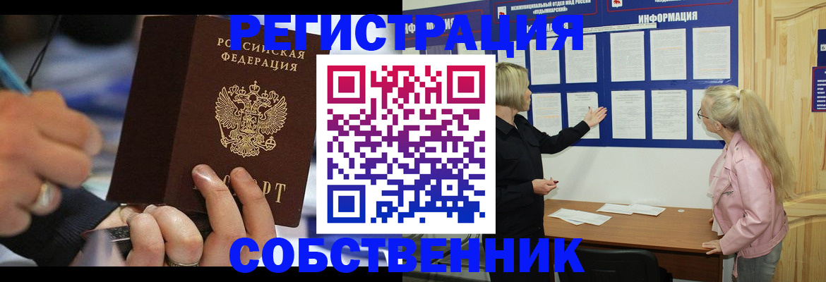 пропишу в квартире в Ардоне
