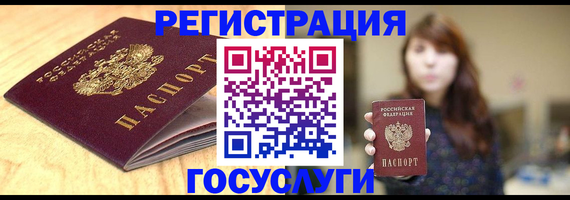 прописка для кредита в Ардоне